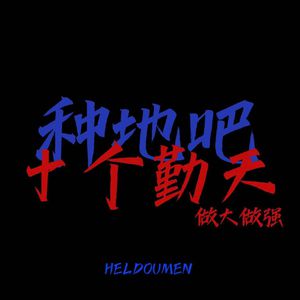 啊⋯学长⋯好硬⋯拔出来微博
