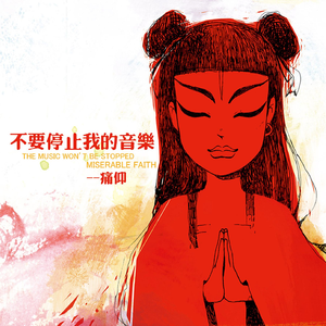 啊⋯学长⋯好硬⋯拔出来微博
