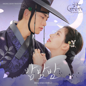 啊⋯学长⋯好硬⋯拔出来微博
