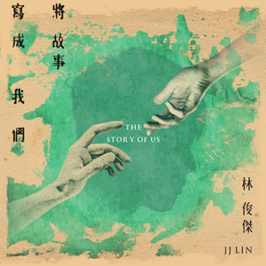 啊⋯学长⋯好硬⋯拔出来微博
