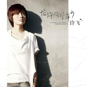 啊⋯学长⋯好硬⋯拔出来微博
