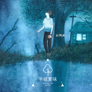 啊⋯学长⋯好硬⋯拔出来微博
