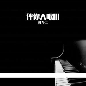 啊⋯学长⋯好硬⋯拔出来微博
