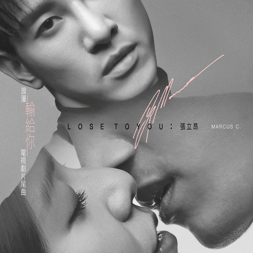 啊⋯学长⋯好硬⋯拔出来微博
